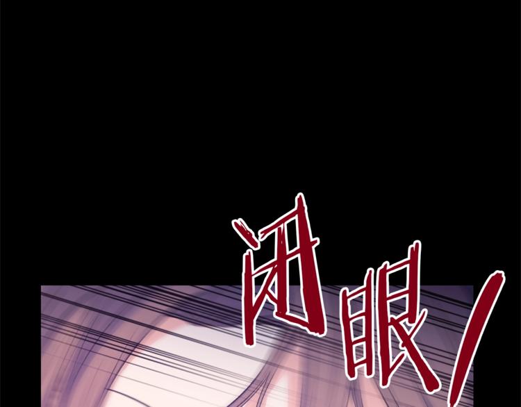 第86话 吸血鬼父母225