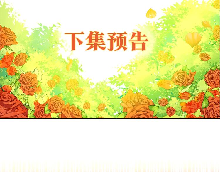 第86话 吸血鬼父母229