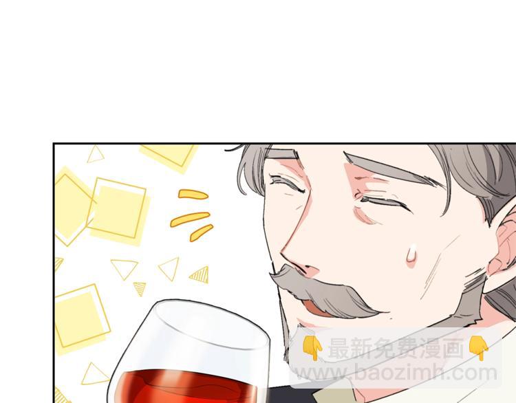 第86话 吸血鬼父母23