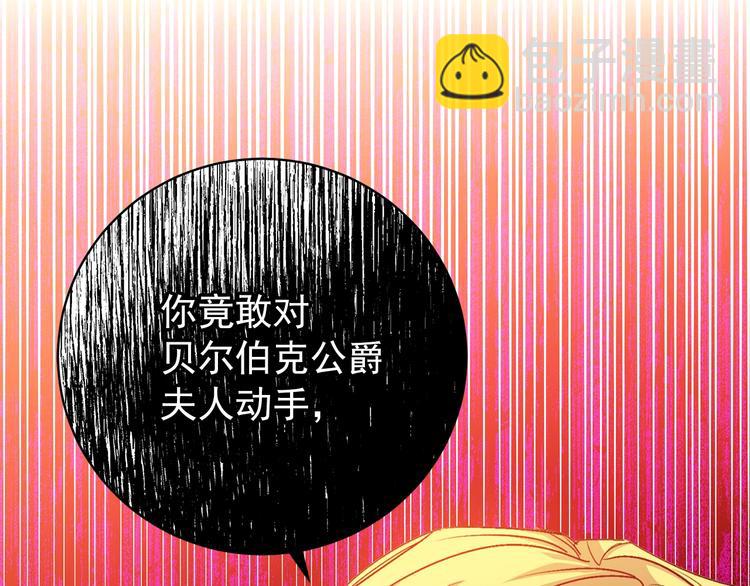 第86话 吸血鬼父母230