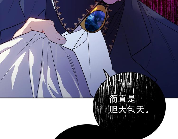 第86话 吸血鬼父母232