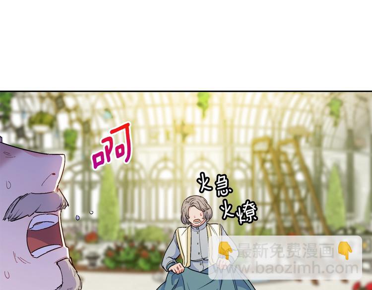 第86话 吸血鬼父母234