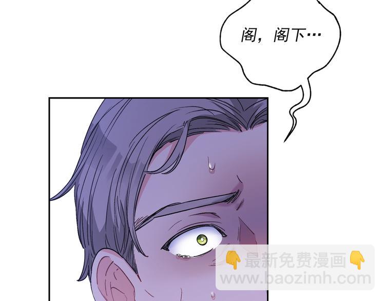 第86话 吸血鬼父母237