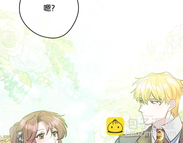 第86话 吸血鬼父母25