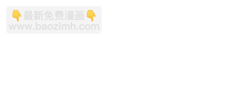 第86话 吸血鬼父母28
