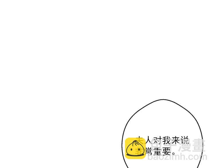 第86话 吸血鬼父母31