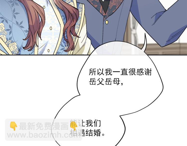 第86话 吸血鬼父母33