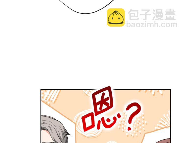 第86话 吸血鬼父母34