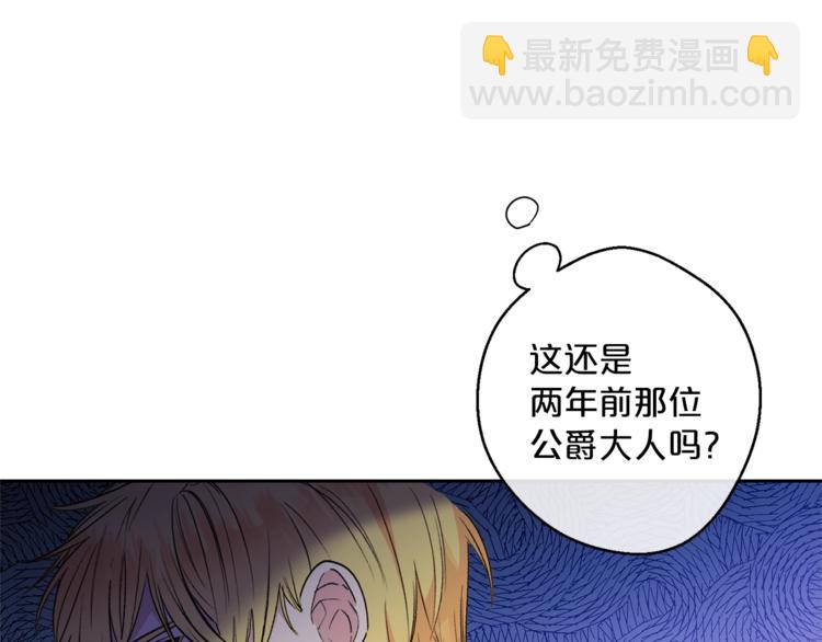 第86话 吸血鬼父母36