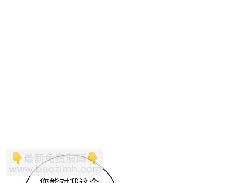第86话 吸血鬼父母39