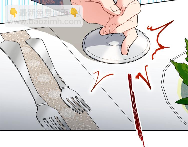 第86话 吸血鬼父母44