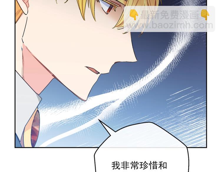 第86话 吸血鬼父母46