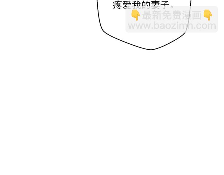 第86话 吸血鬼父母51