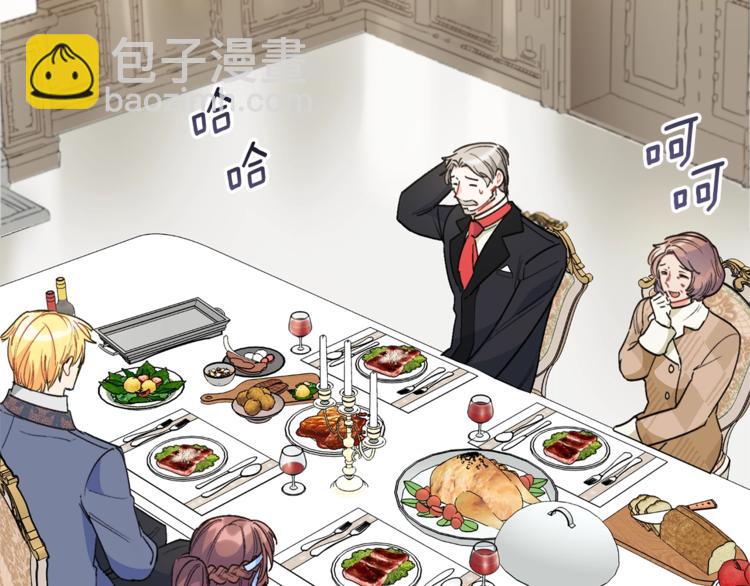 第86话 吸血鬼父母56