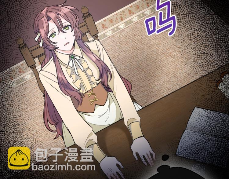 第86话 吸血鬼父母60