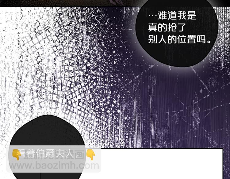第86话 吸血鬼父母61