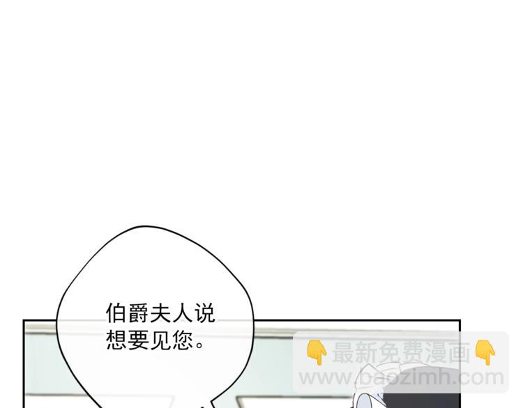第86话 吸血鬼父母66