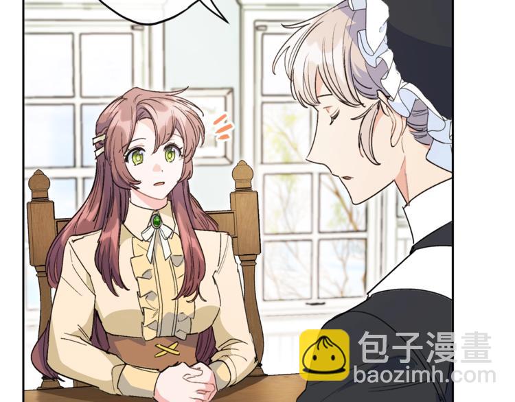 第86话 吸血鬼父母67