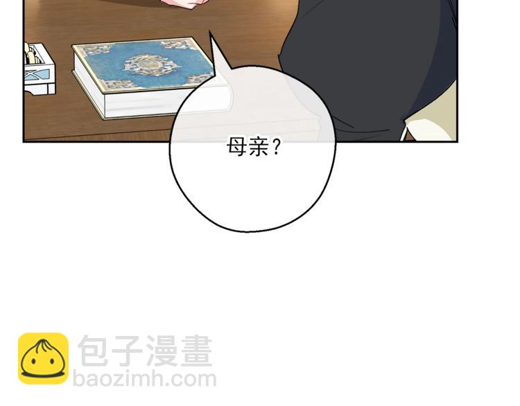 第86话 吸血鬼父母68