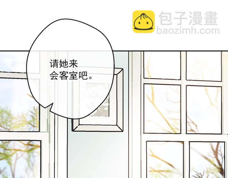 第86话 吸血鬼父母69