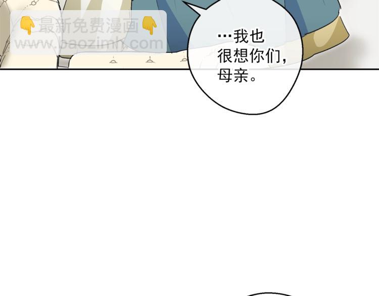 第86话 吸血鬼父母74