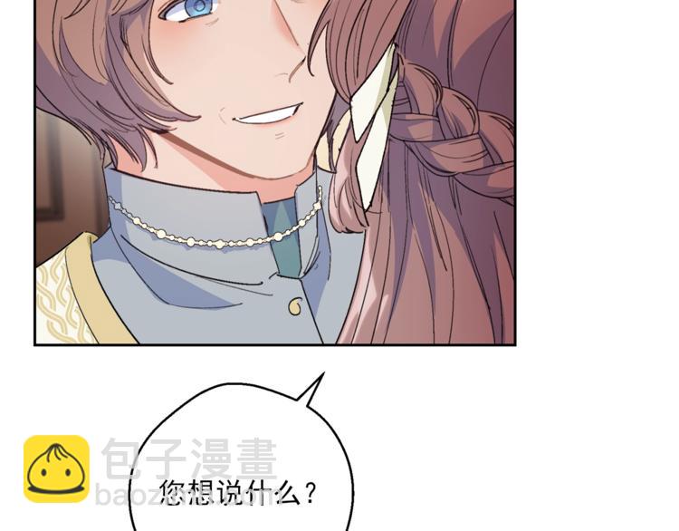第86话 吸血鬼父母76