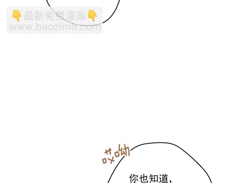 第86话 吸血鬼父母77