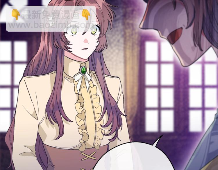 第86话 吸血鬼父母86