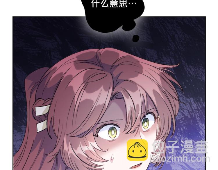 第86话 吸血鬼父母88