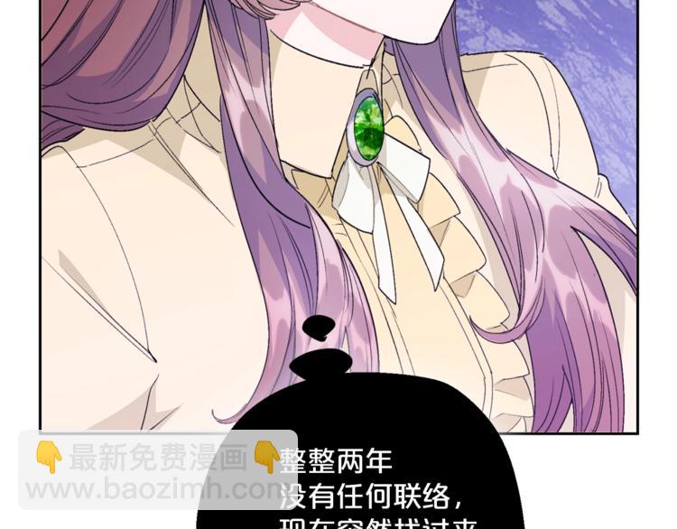 第86话 吸血鬼父母89