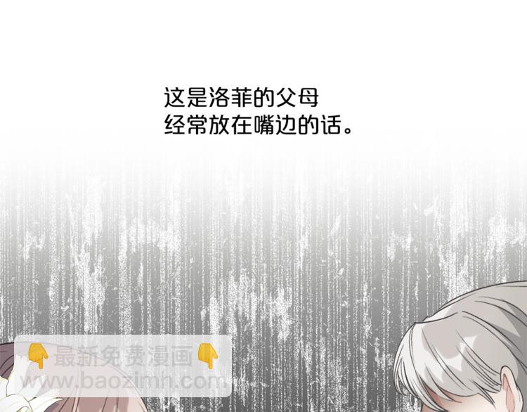 第86话 吸血鬼父母92
