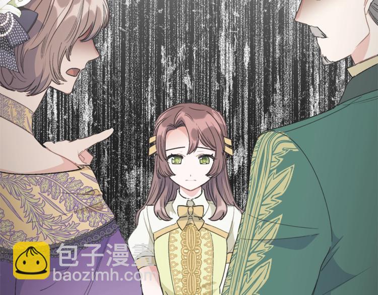 第86话 吸血鬼父母93