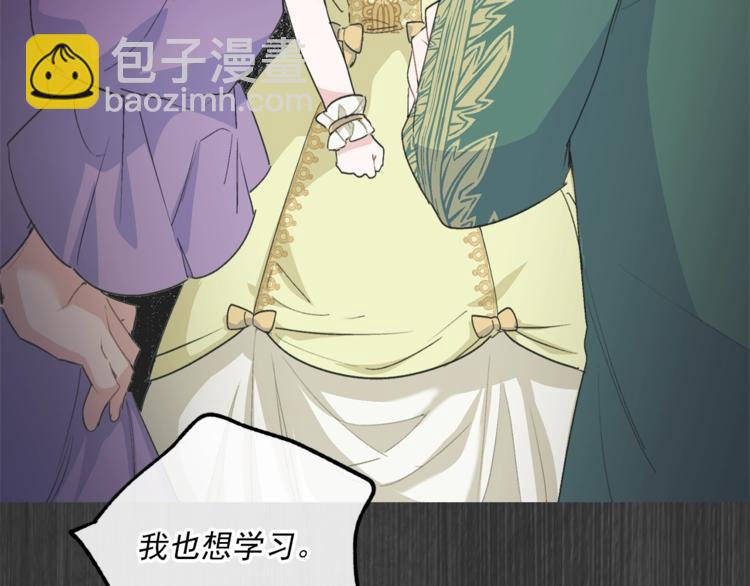 第86话 吸血鬼父母94