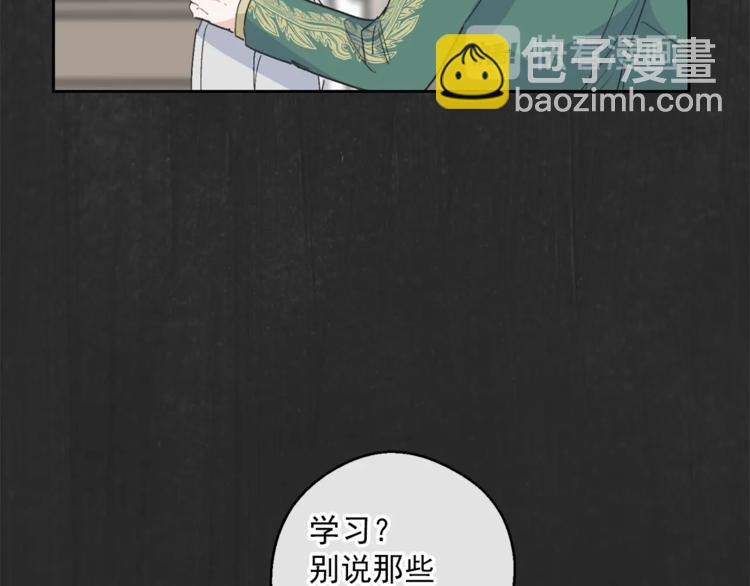第86话 吸血鬼父母98