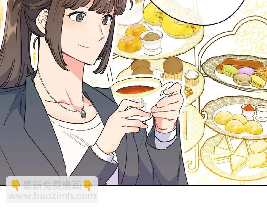 第89话 下午茶105