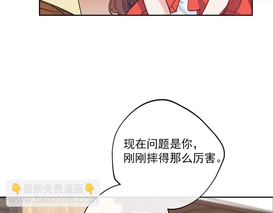 第89话 下午茶11