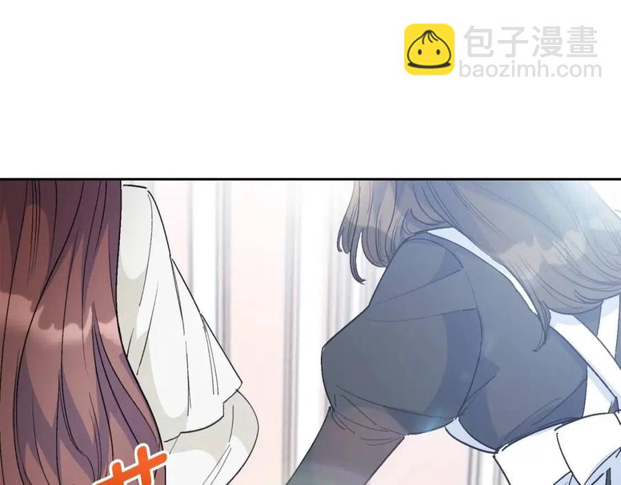 第89话 下午茶110