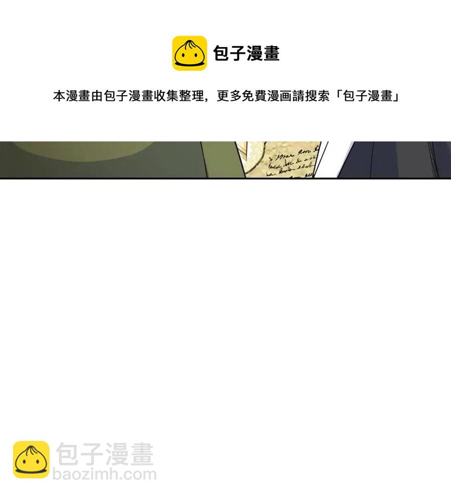 第89话 下午茶112