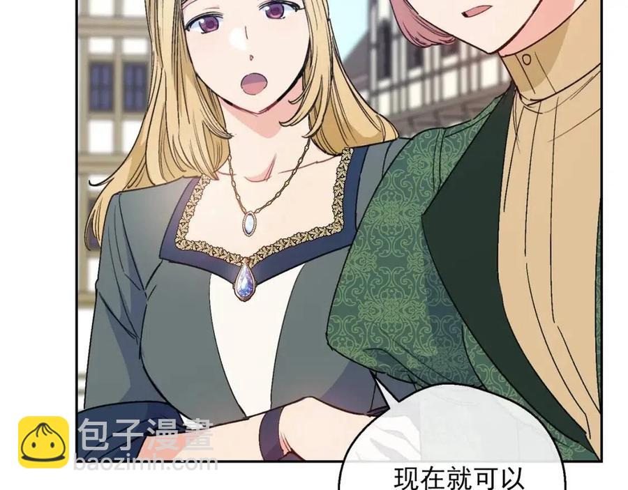 第89话 下午茶117