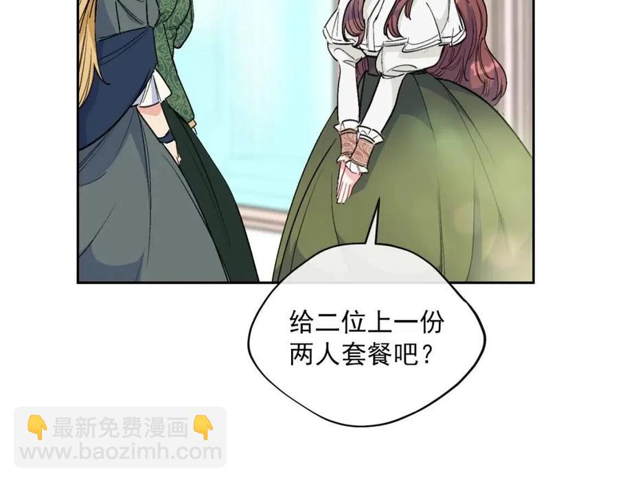 第89话 下午茶123