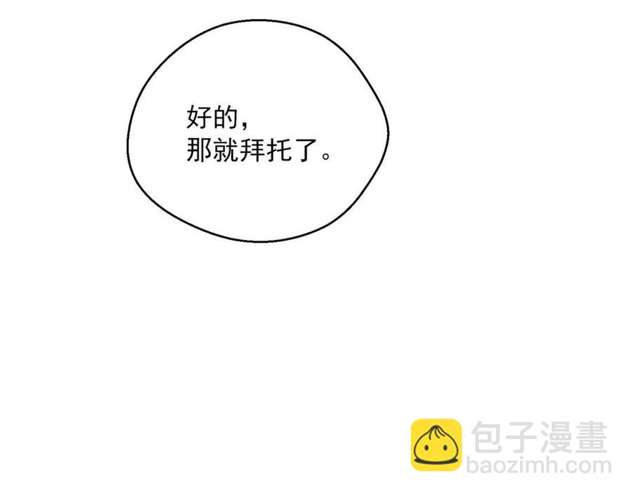 第89话 下午茶124