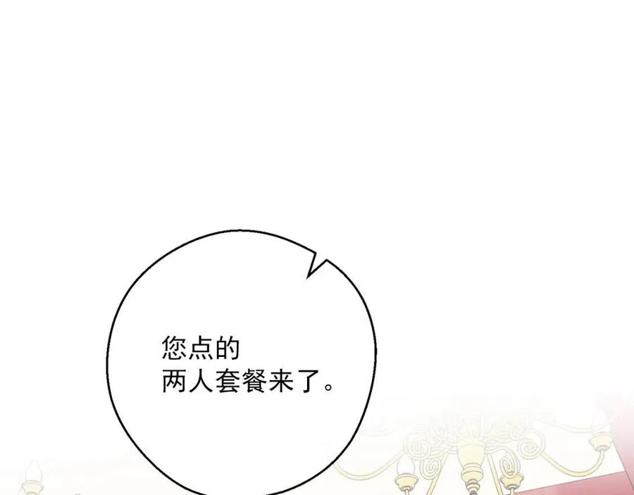第89话 下午茶126