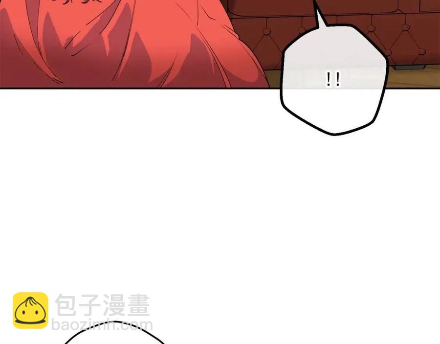 第89话 下午茶13
