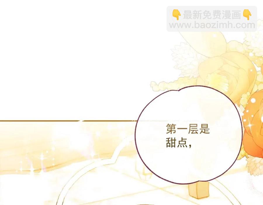 第89话 下午茶131