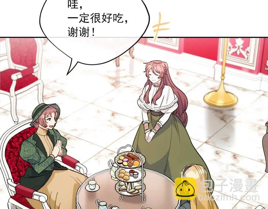 第89话 下午茶139
