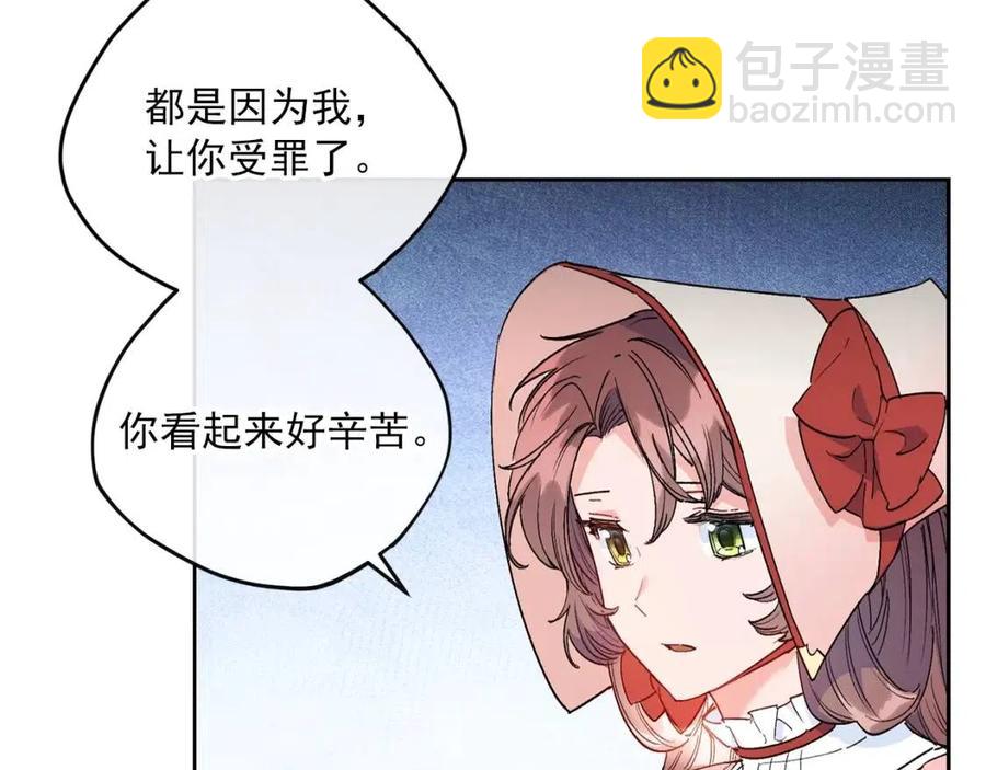 第89话 下午茶14