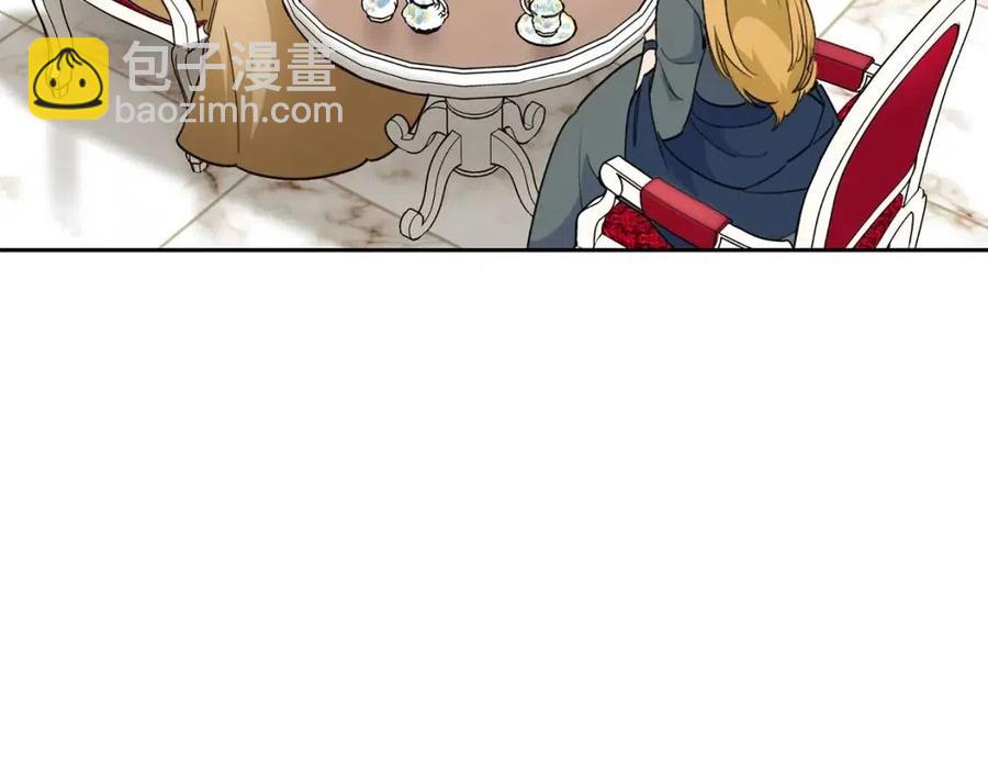 第89话 下午茶140