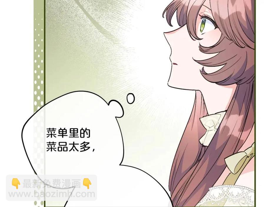 第89话 下午茶151