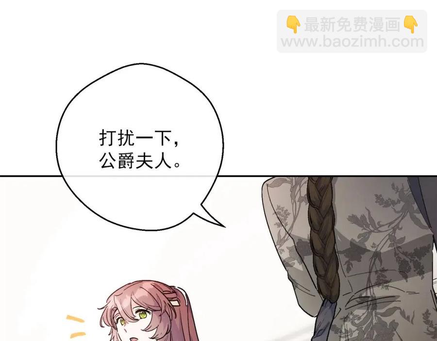 第89话 下午茶153