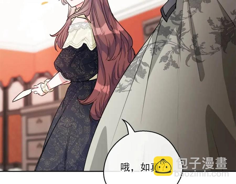 第89话 下午茶158